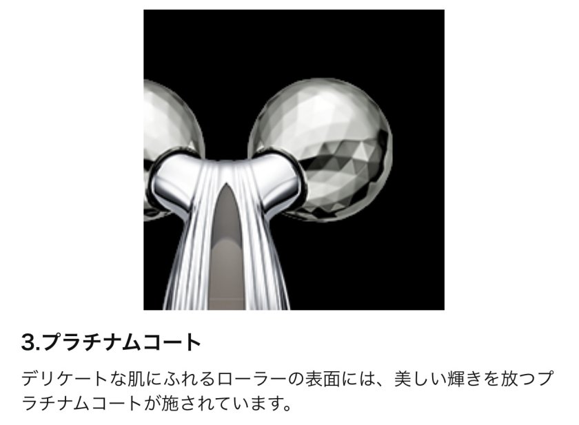 MTG ReFa CARAT RAY Blue (リファ カラットレイ ブルー) 美容機器