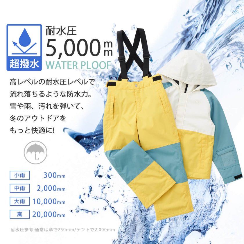スキーウェア キッズ ジュニア 長袖 OCEAN PACIFIC オーシャン