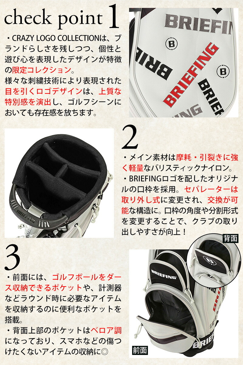 ブリーフィング バッグ キャディバッグ CR-5 #03 CL カート ゴルフ