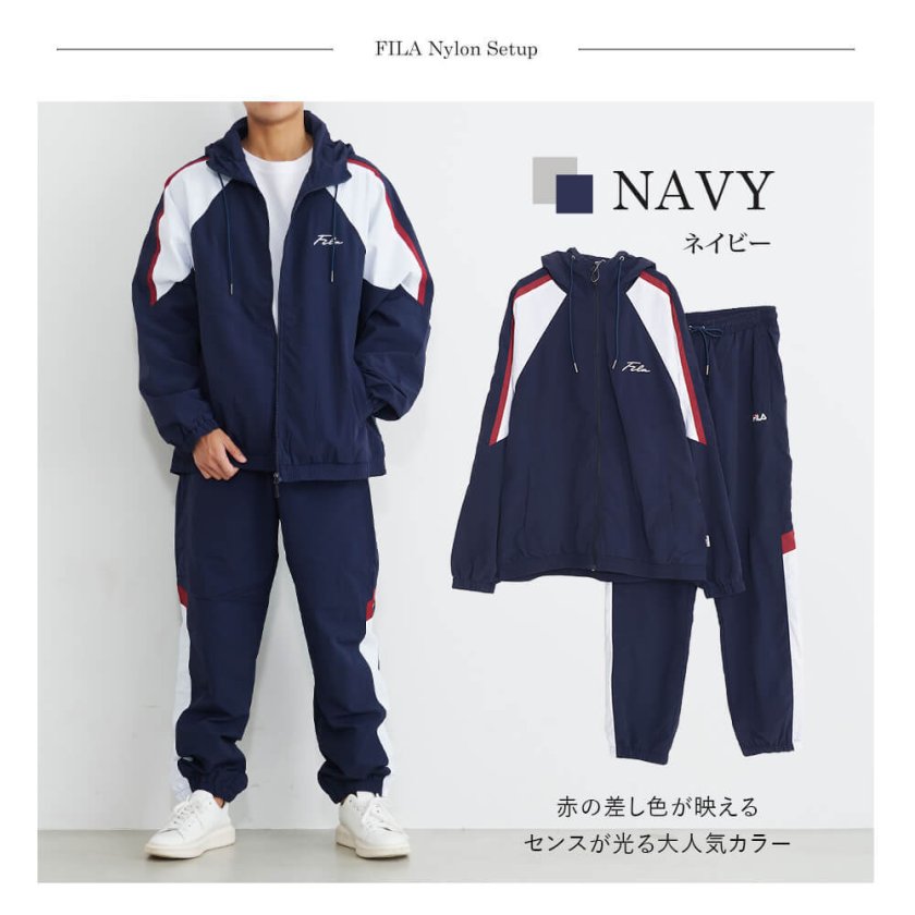 FILA フィラ ウインドブレーカー 上下 セット メンズ 大きいサイズ 3L