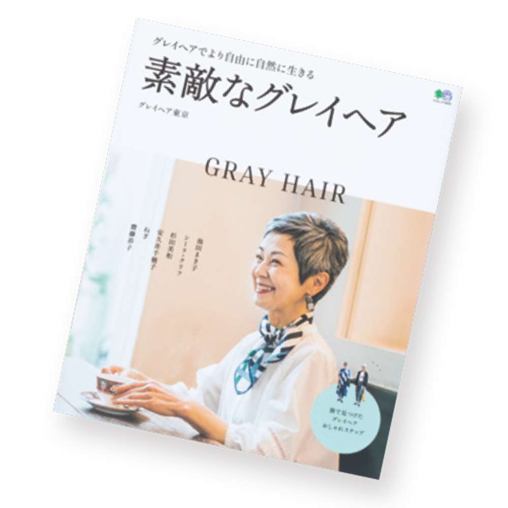 Racine/ラシーネ グレイヘア シャンプー 通販 - ディノス