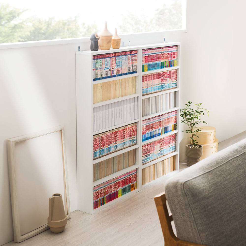 細かな棚調節で効率収納できる スマート薄型本棚 ロータイプ 高さ117cm