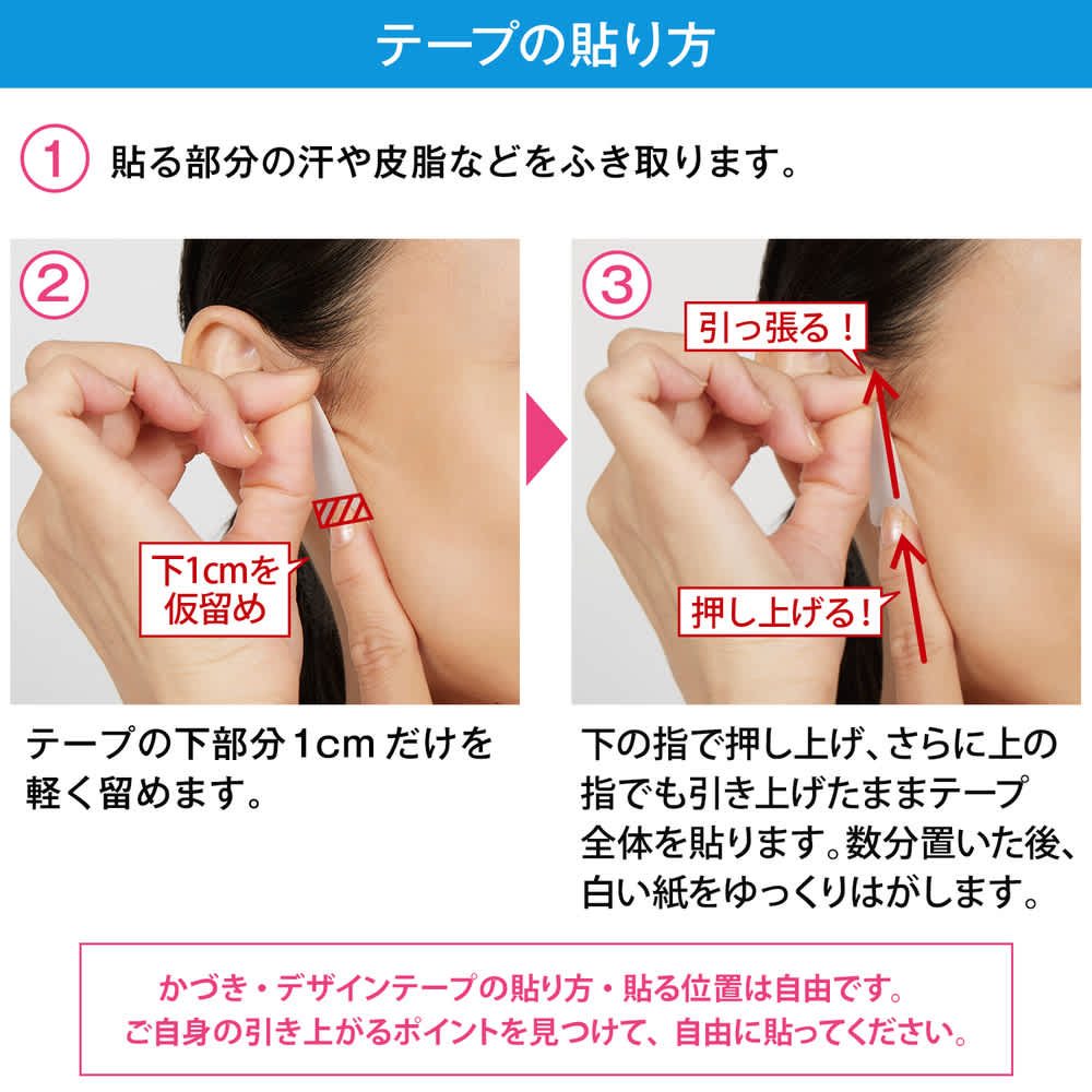 かづきれいこ デザインテープ （大判タイプ） 通販 - ディノス