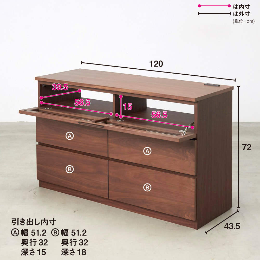 Volga/ヴォルガ ウォルナットシリーズ テレビ台 幅120cm 通販 - ディノス