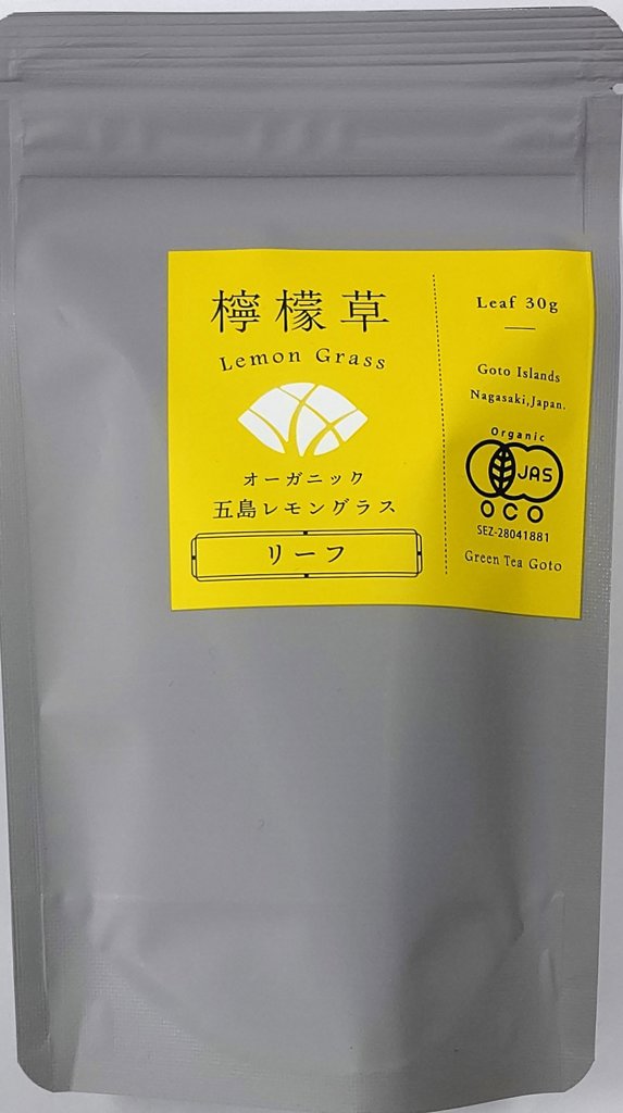 オーガニック五島レモングラス リーフ（30g） | グリーンティ五島