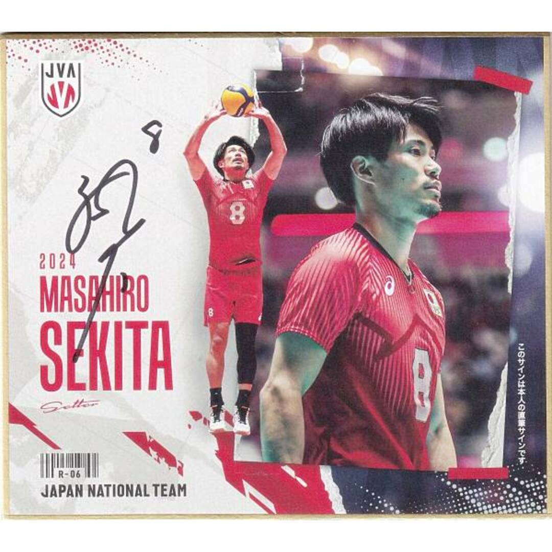 本日限定価格 小川智大選手 FC10人限定 直筆サイン 本日限定価格 小川