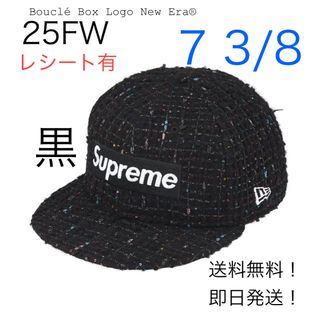 Supreme - supreme Bouclé Box Logo New Era 黒 7 3/8の通販 by