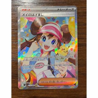 ポケモン - カメックス UR BW7 1ed プラズマゲイル 078/070の通販 by