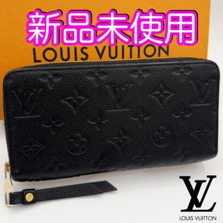 LOUIS VUITTON - 専用です LOUIS VUITTON 長財布 ジャンク品の通販 by