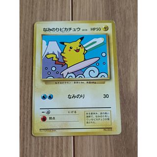 ポケモン - ゴッホxポケモンコラボ 限定商品 ゴッホピカチュウ