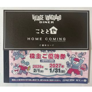 テレボートカタログギフト2025冬の通販 by ryo03250325's shop｜ラクマ