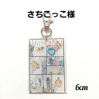 冨樫義博展 ハンターハンター 大天使の息吹の通販 by Bauru's shop｜ラクマ