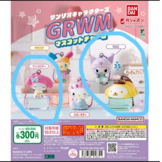 サンリオ - 新品未開封 クロミ♡ サンリオ ガラケー形置き時計の通販