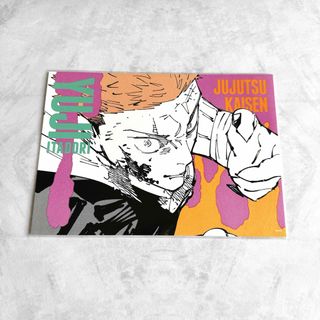 呪術廻戦 - JUMP SHOP限定 公式 五条悟 高専ジャージ 五条悟サイズ 缶