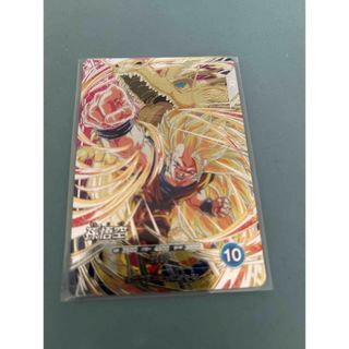 ドラゴンボール - スーパードラゴンボールヒーローズ HG5-SEC 本家