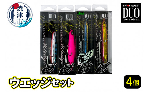 a35-007 ルアー DUO リュウキ 渓流 セット - 静岡県焼津市｜ふるさと