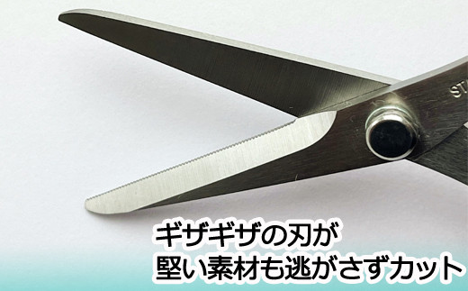 工具箱の必需品 ギザ刃付きアラミド用ハサミ（AW-165HGK）工具 はさみ