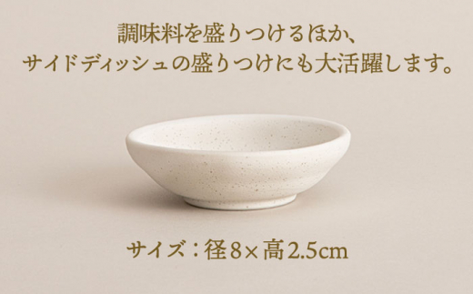 美濃焼】小皿 9枚 セット 木箱付【ヤマカ斎木製陶所】食器 豆皿 ギフト