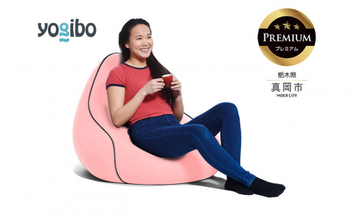 Yogibo Lounger Premium フラミンゴ （ヨギボー ラウンジャー