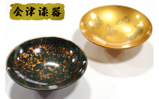 屠蘇器 寿松竹梅｜会津若松 漆器 特産品 [0529] - 福島県会津若松市