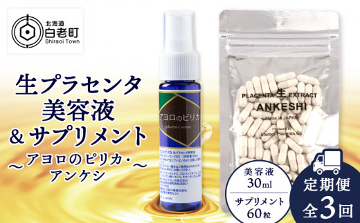 ママ＆キッズ ベビーミルキーローションお得用サイズ 380ml 2本セット