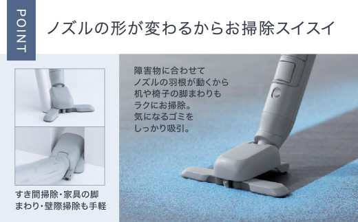 クリーンドック搭載セパレート型コードレススティック掃除機【MC-NS70F