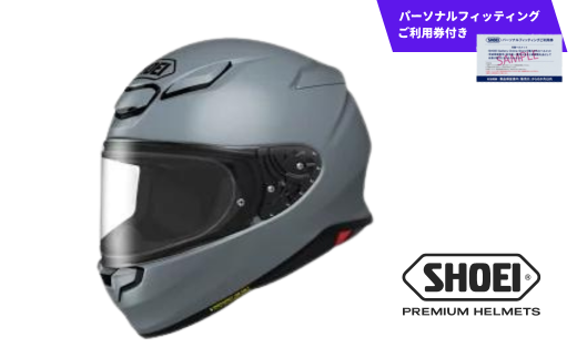 SHOEI ヘルメット「Z-8 バサルトグレー」 パーソナルフィッティングご