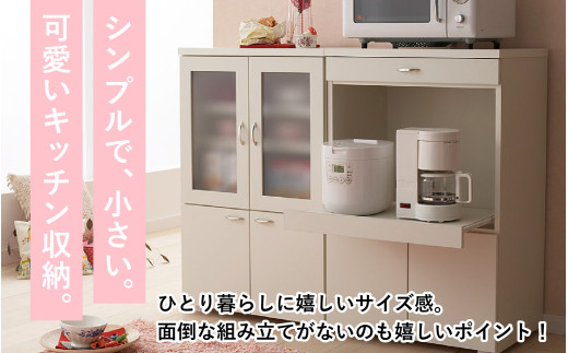 食器棚 pinkさまお取り置き 楽天市場】ピンク 食器棚（キッチン収納