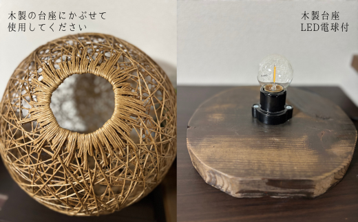 オーダーメイド】 ハンドメイドランプ 星屑のランプ オーダーメイド