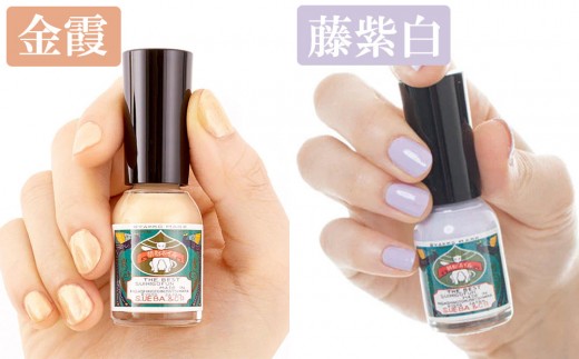 上羽絵惣】胡粉ネイル4色スペシャルセット［ 京都 ネイル コスメ