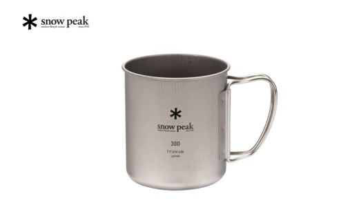 スノーピーク チタンシングルマグ 300 MG-142 (Snow Peak) キャンプ