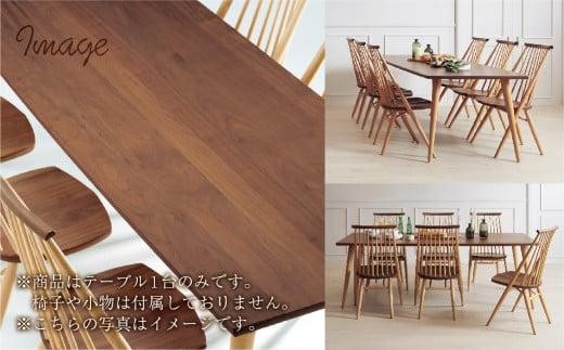 KASHIWA】CIVIL(シビル) ダイニングテーブル 幅150cm ウォールナット