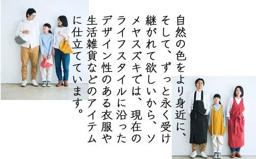 ストール(草木染め) S-UY-A04A - 岡山県西粟倉村｜ふるさとチョイス