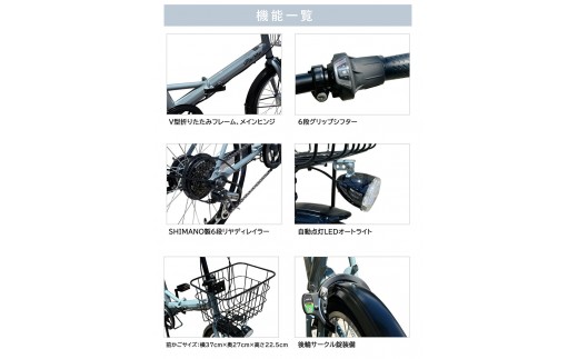 3月中旬頃発送》完成品でお届け！ 折りたたみ自転車 20インチ オート