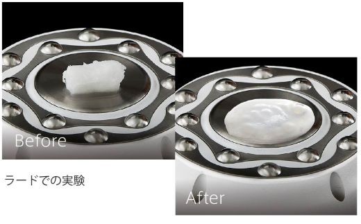 ヤーマン ボディケア YA-MAN ｜リフトアップ 美顔器 美容家電 多機能