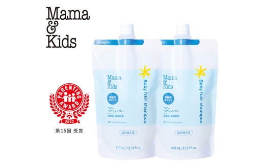 7*1様 Mama & Kids ベビーミルキーローション 380ml 5本 お ベビー