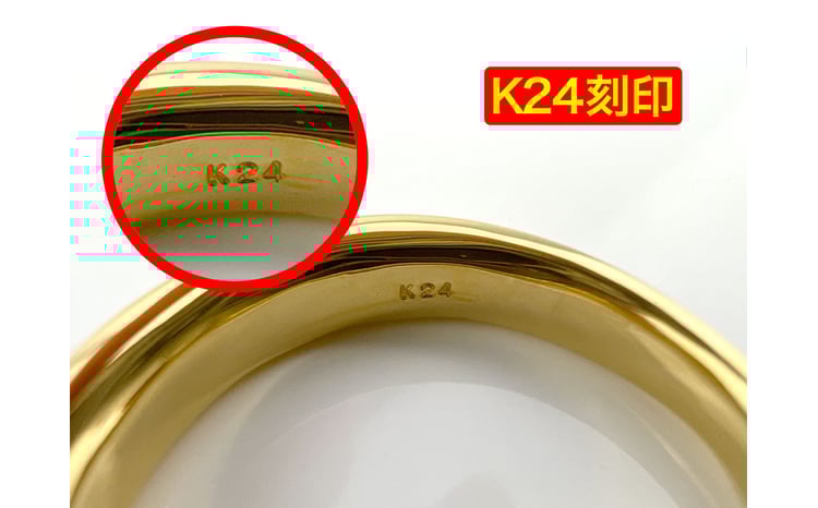 5-284 純金(K24)製 甲丸リングCタイプ ALPBK051 |K24 純金 24K