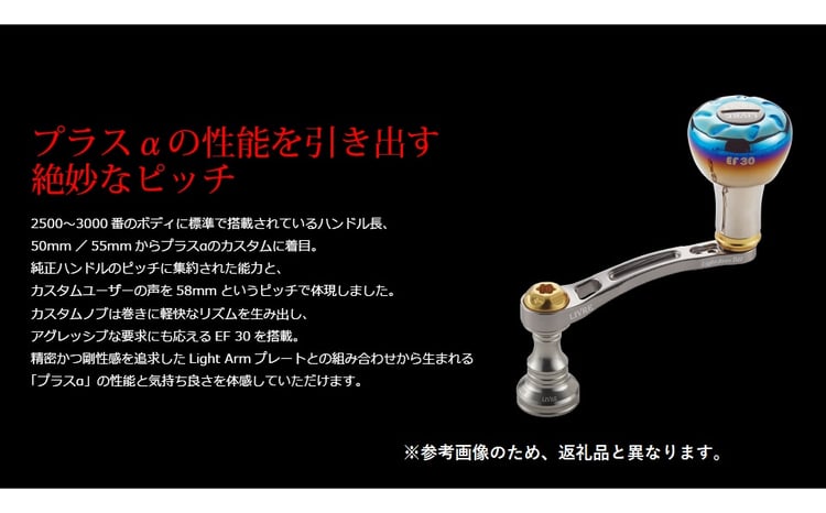 LIVRE リブレ Light Arm58 / 釣り具 釣具 つり 釣り用品 フィッシング