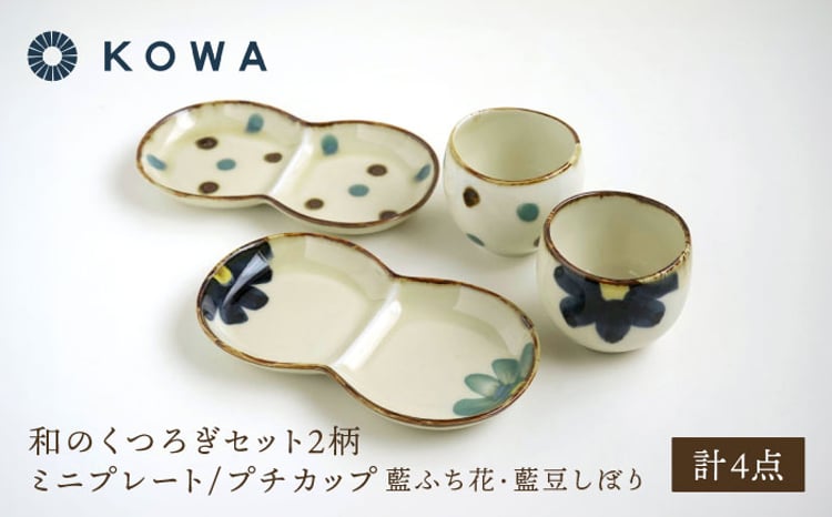 新品】ローバーミニ 陶器セット 5セット 新品】ローバーミニ 陶器