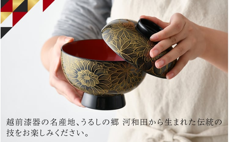 選べるカラー】雑煮椀 沈金菊詰め 越前塗 木製 朱【伝統工芸士 山本勝