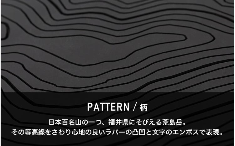 DVERG Topographic Bar Mat (ブラック) 1点 滑り止めバーマット ゴム製