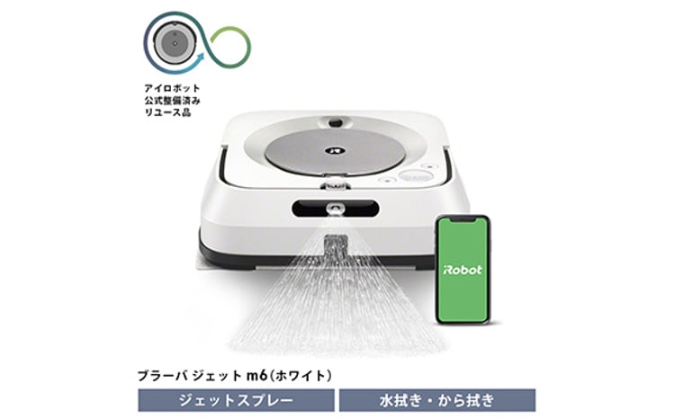 No.216 ブラーバジェット m6 ホワイト 【公式整備済リユース品