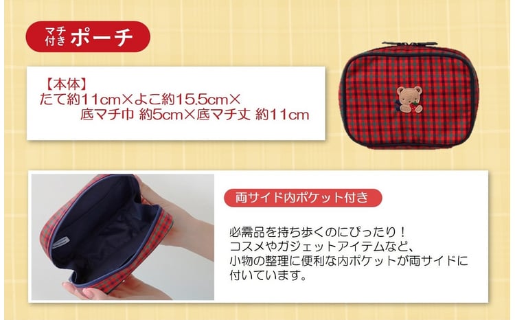 新品未開封 ファミリア マルチポーチ マルチポーチ｜ファミリア公式