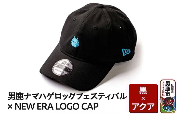 数量限定】男鹿ナマハゲロックフェスティバル × NEW ERA 刺繍 LOGO CAP