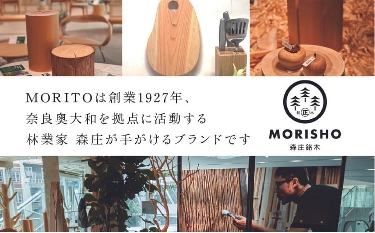 丸太(切り株)とアイアンスツール(スリム四つ脚×桧)／ スツール