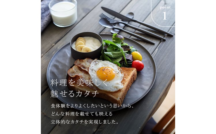 エイラスARASグレー4枚セット深皿スクープ &大皿ウェーブ生涯破損保証