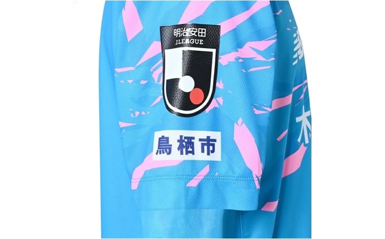 ユニフォーム サガン鳥栖オフィシャルグッズ 25レプリカユニフォーム