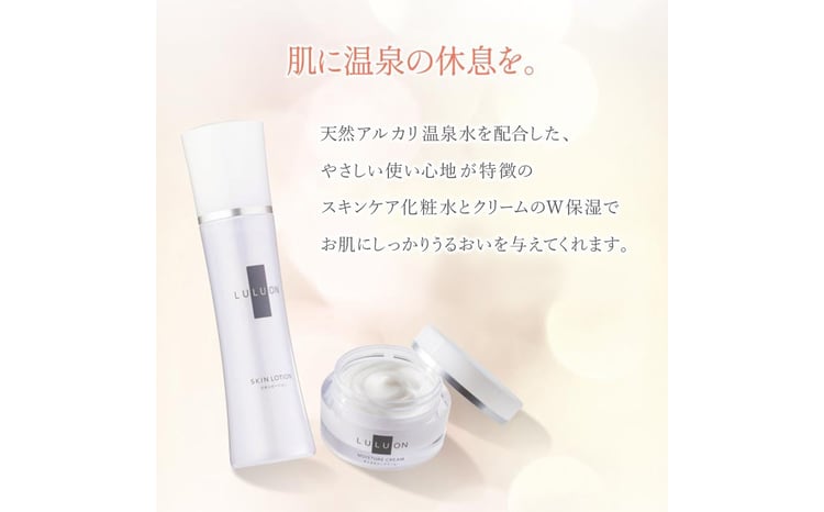 A1-22467／LULUON ルルオン うるおいセット スキンローション 120ml 1