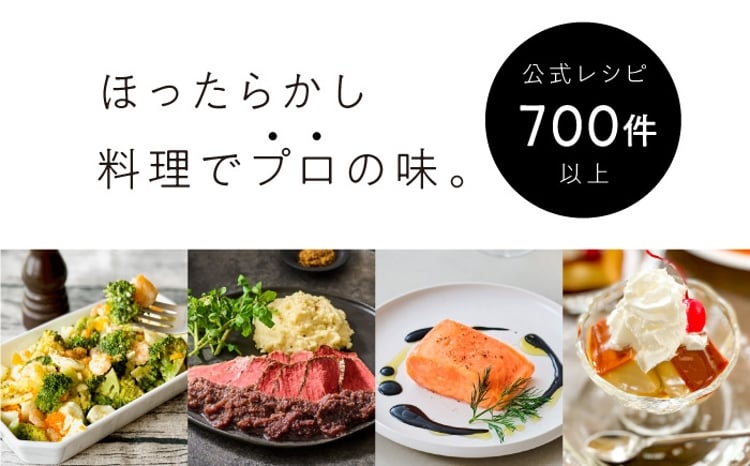 低温調理器 BONIQ 3.0 ミルキィホワイト [ASCL006] - 神奈川県葉山町