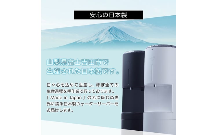 浄水型ウォーターサーバー】every frecious tall 【選べるカラー